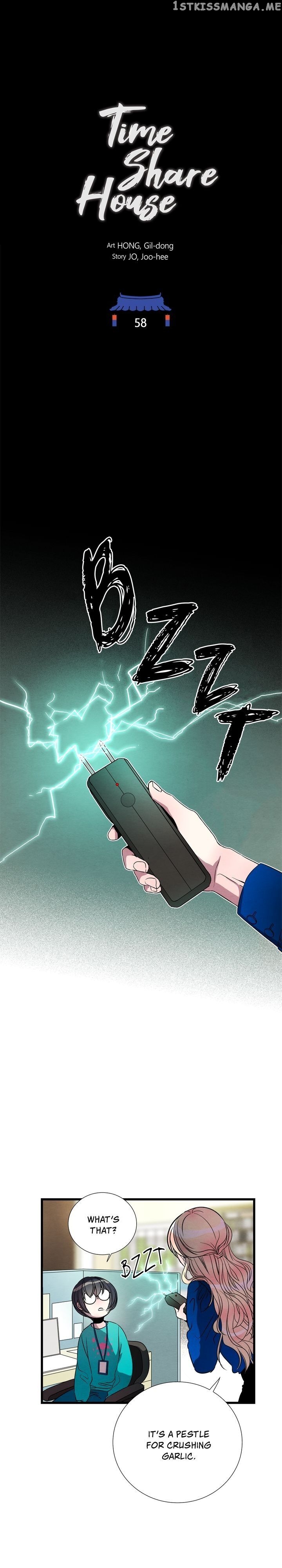 Time Share House chapter 58 - page 8