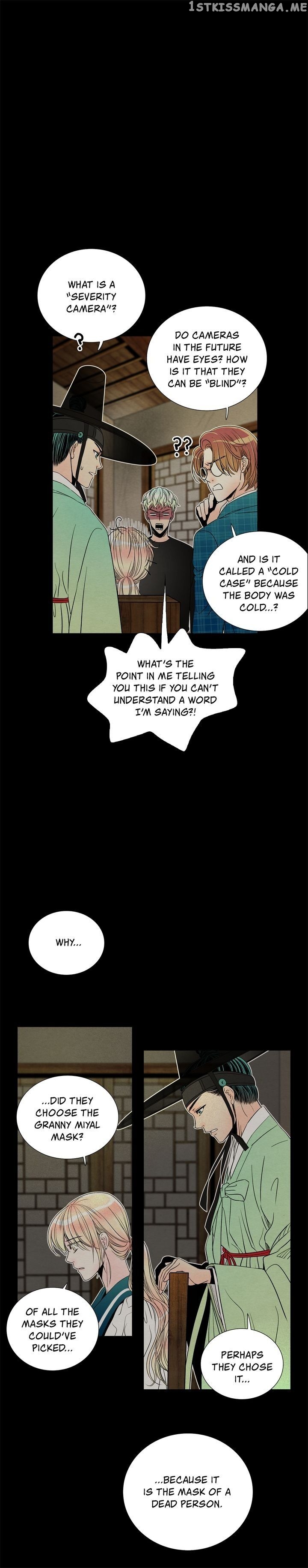 Time Share House chapter 56 - page 21