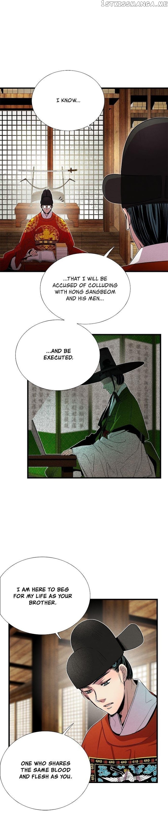 Time Share House chapter 77 - page 25