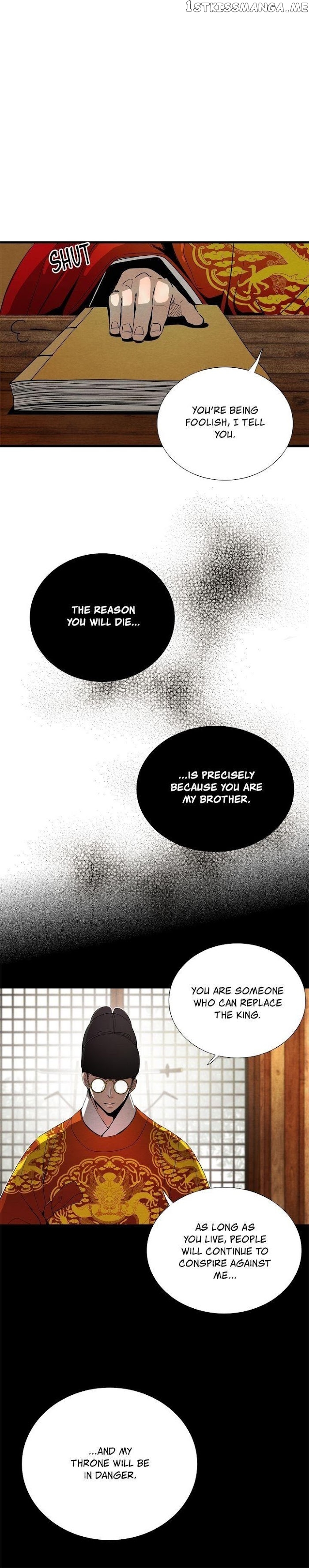 Time Share House chapter 77 - page 26