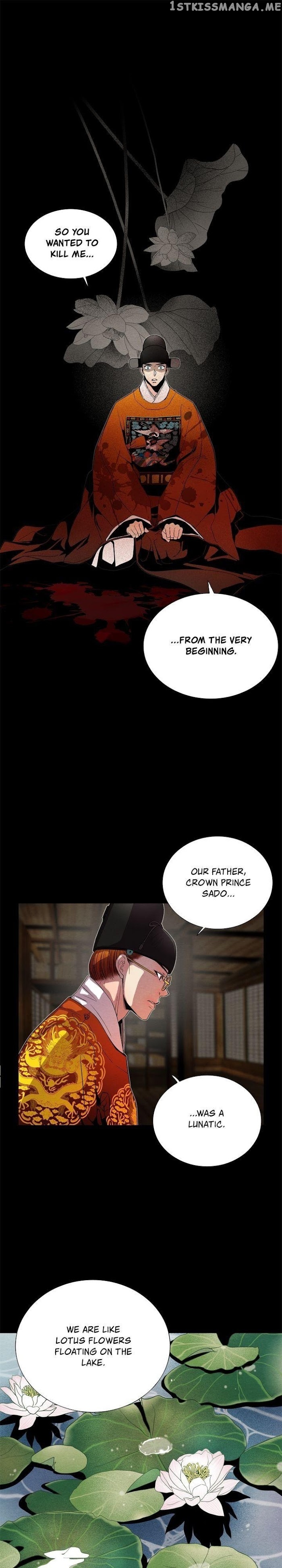 Time Share House chapter 77 - page 27