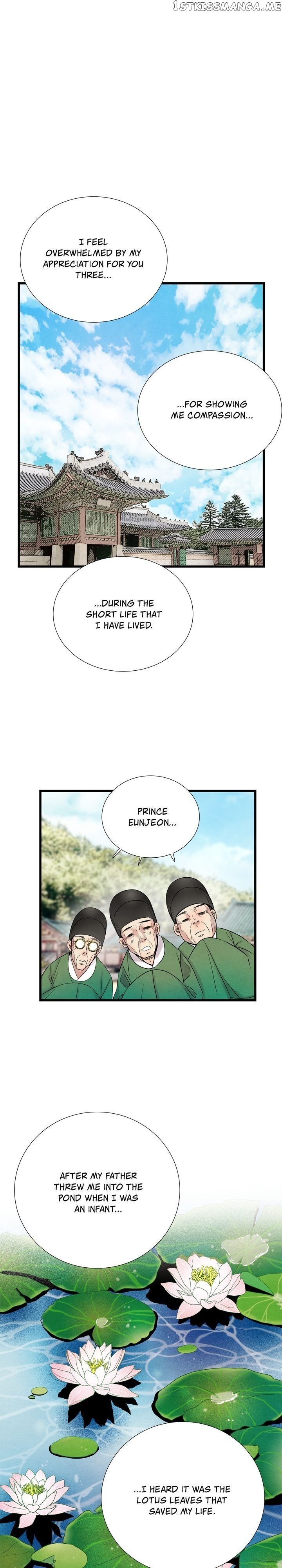 Time Share House chapter 84 - page 15