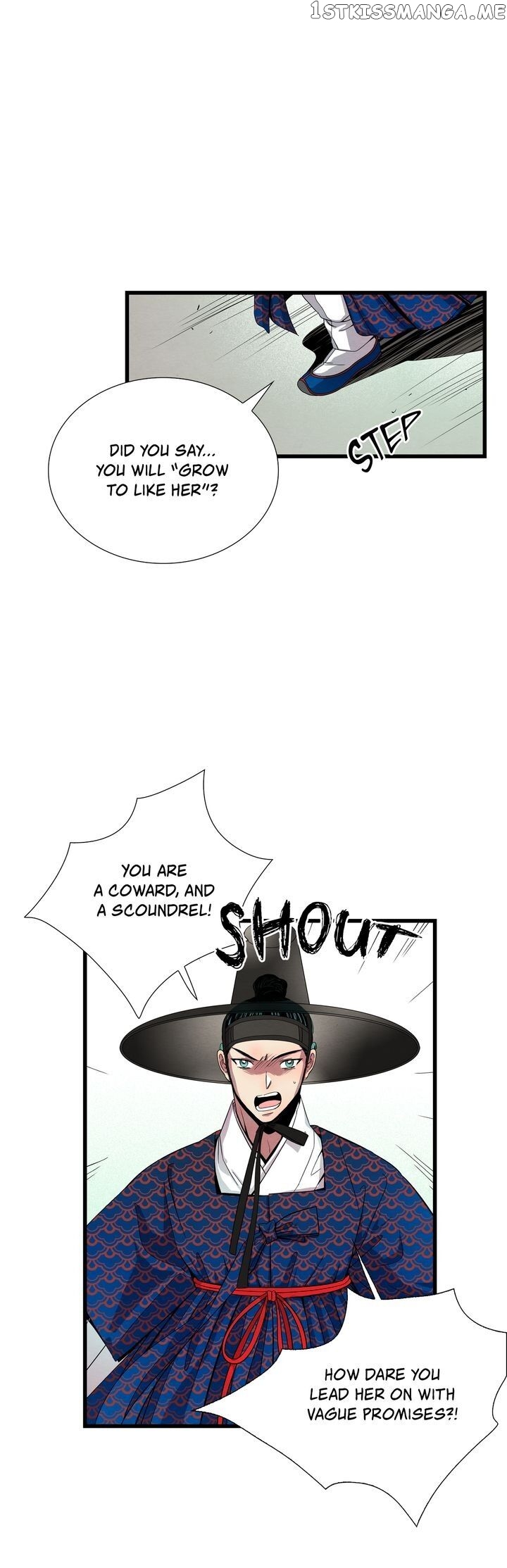 Time Share House chapter 51 - page 3