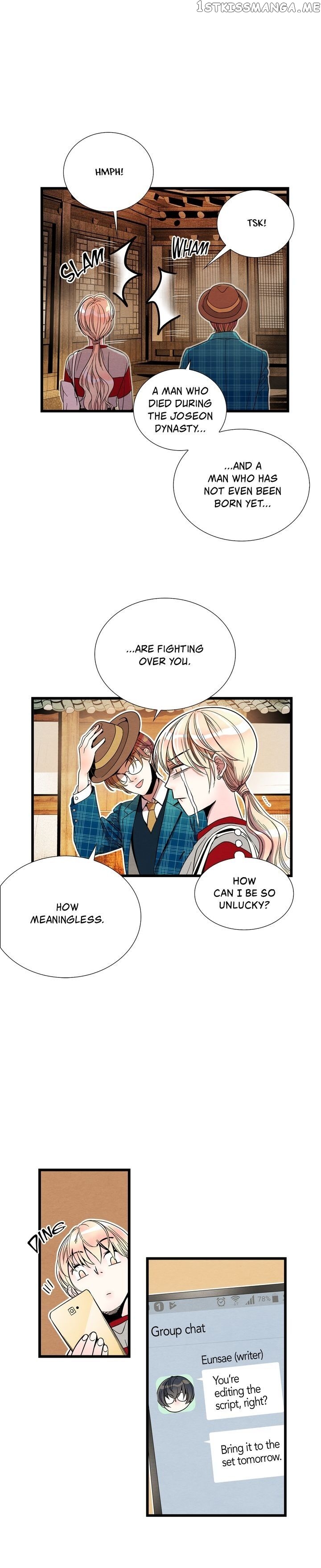 Time Share House chapter 51 - page 7