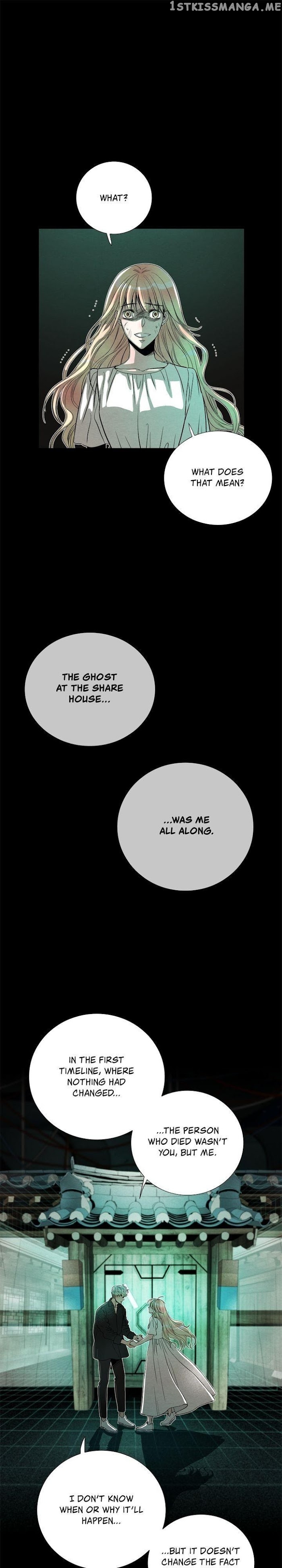 Time Share House chapter 81 - page 14