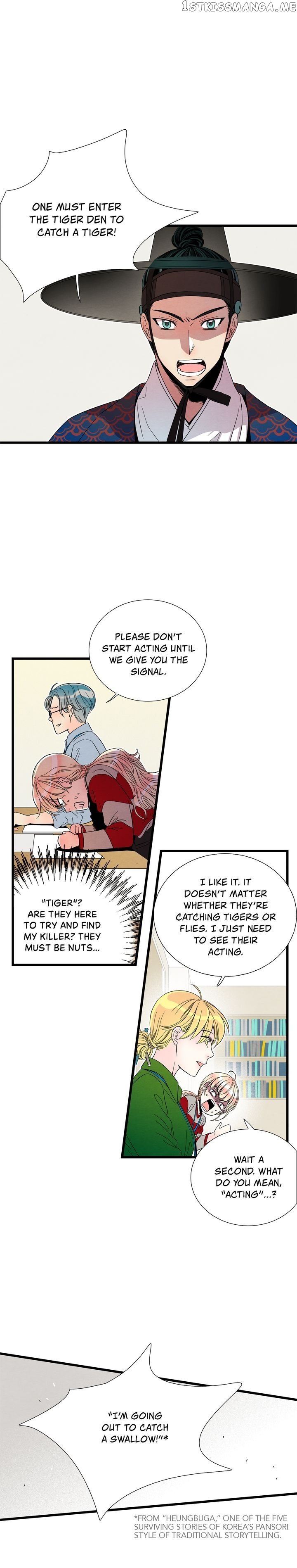 Time Share House chapter 50 - page 3