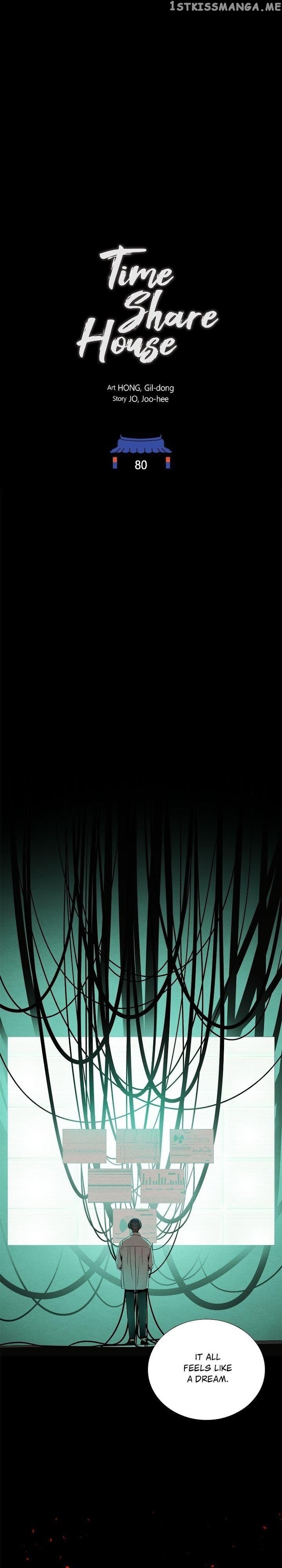 Time Share House chapter 80 - page 8