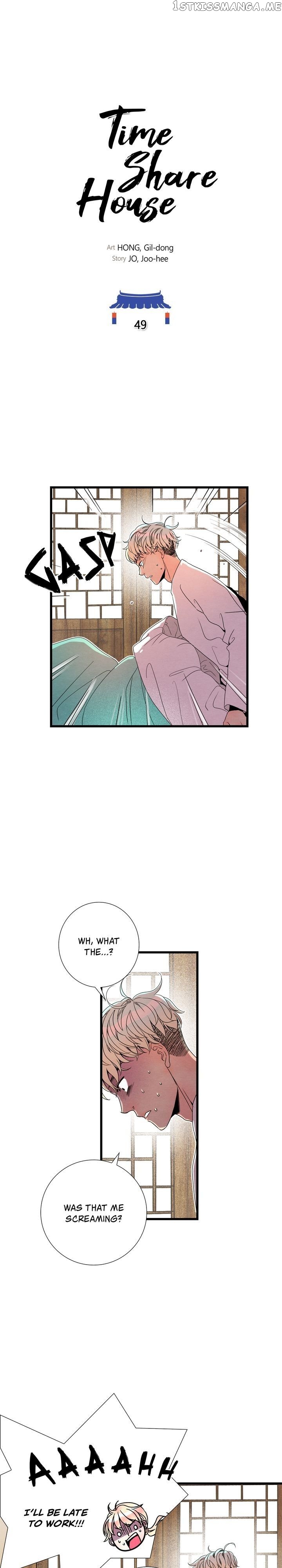 Time Share House chapter 49 - page 3