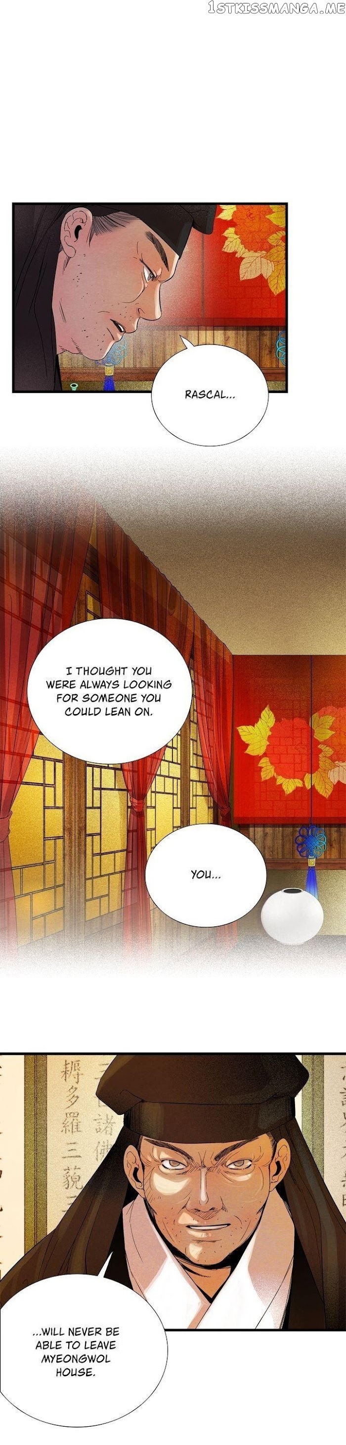 Time Share House chapter 76 - page 12