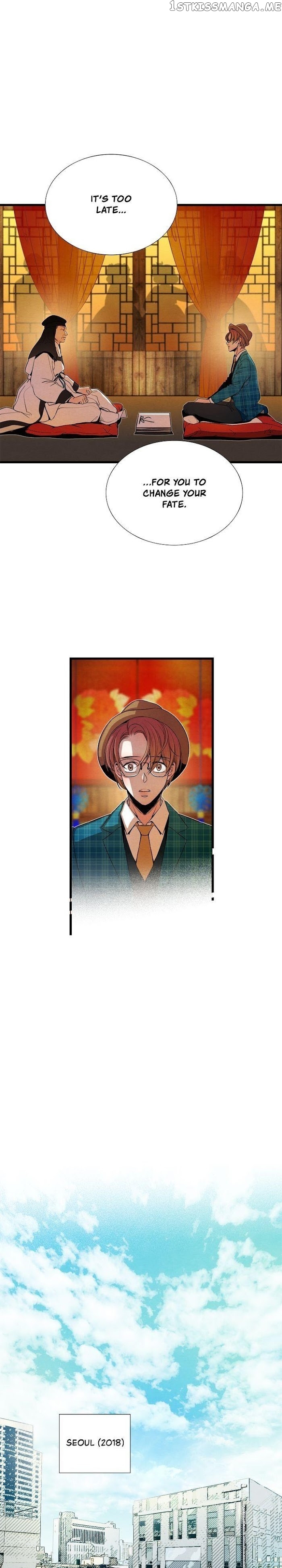Time Share House chapter 76 - page 13