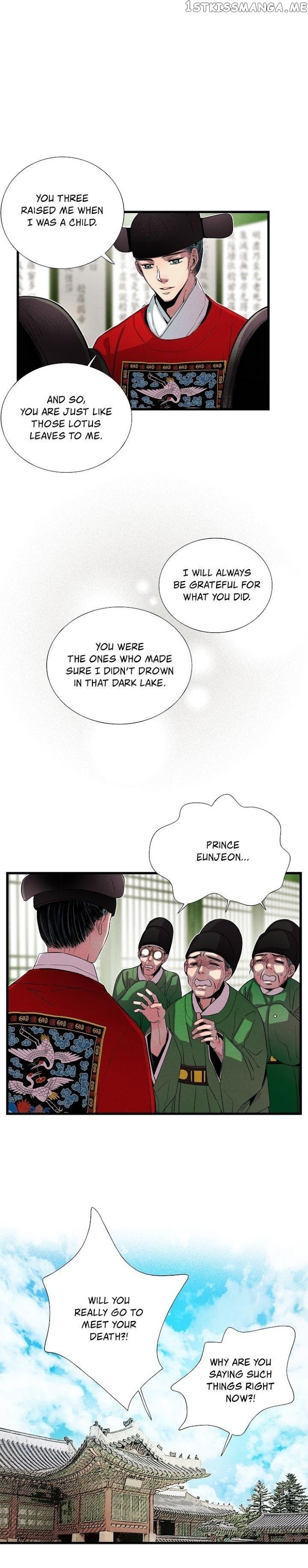 Time Share House chapter 76 - page 8