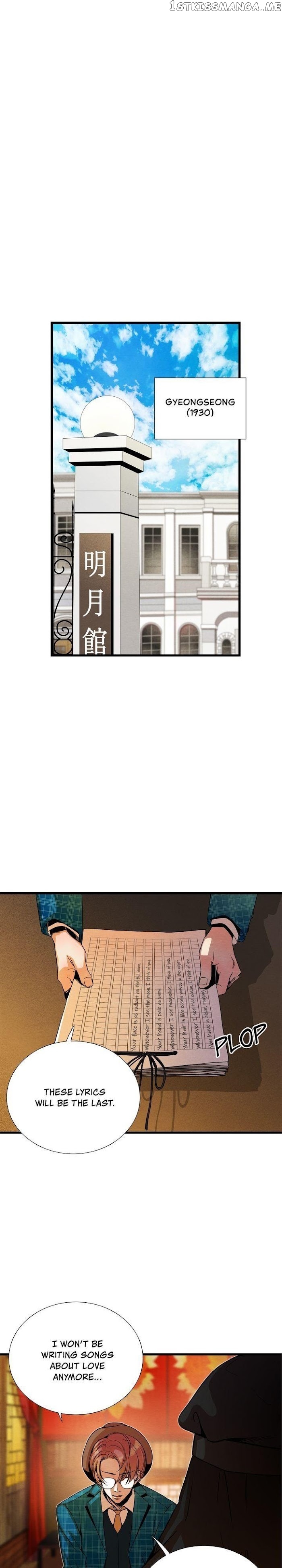 Time Share House chapter 76 - page 9