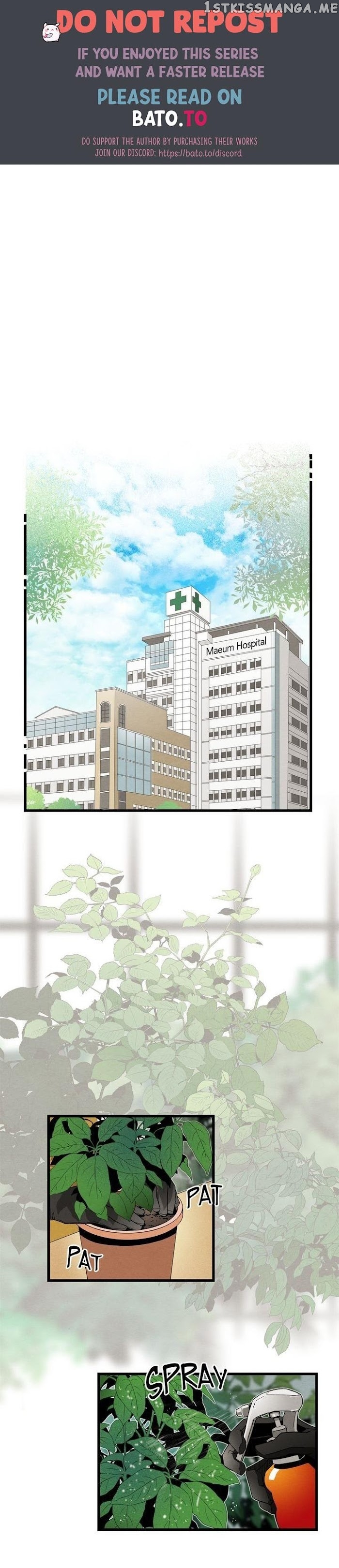 Time Share House chapter 75 - page 1