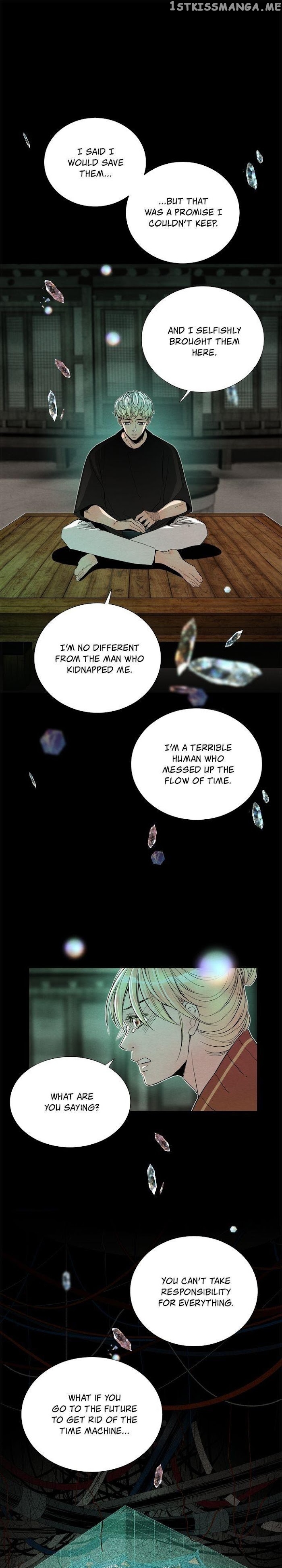Time Share House chapter 75 - page 17