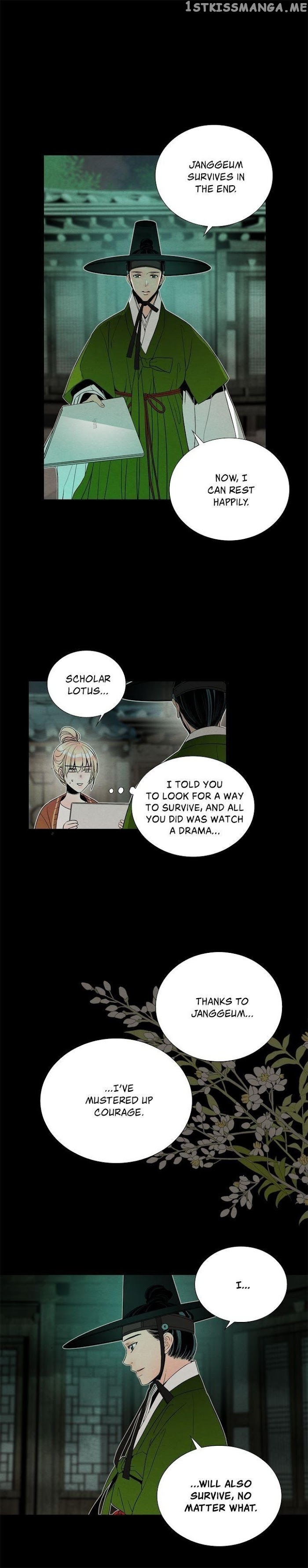 Time Share House chapter 75 - page 24