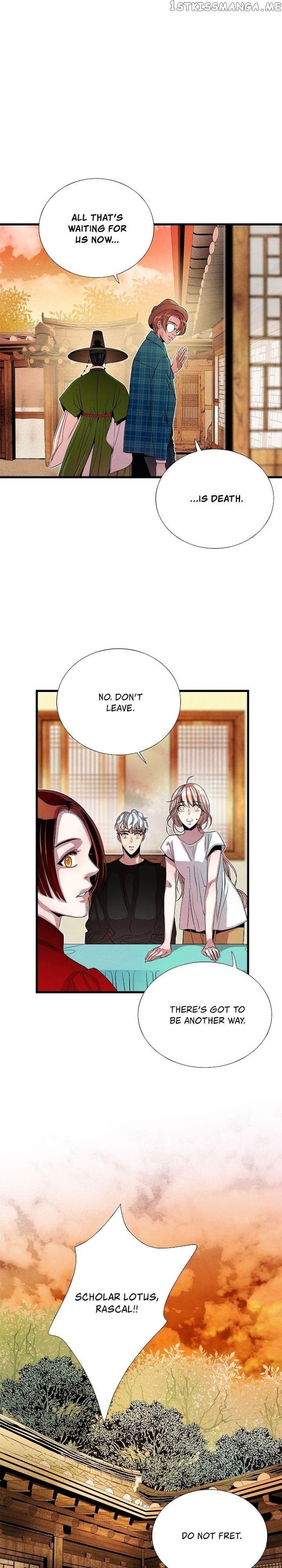 Time Share House chapter 72 - page 13