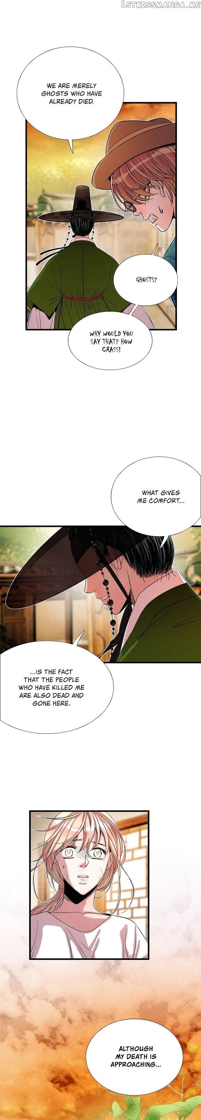 Time Share House chapter 72 - page 15