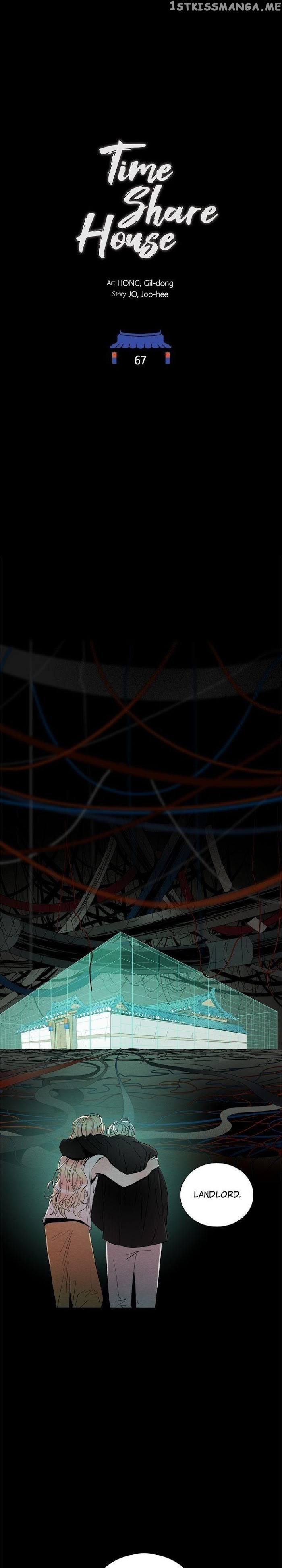 Time Share House chapter 67 - page 7