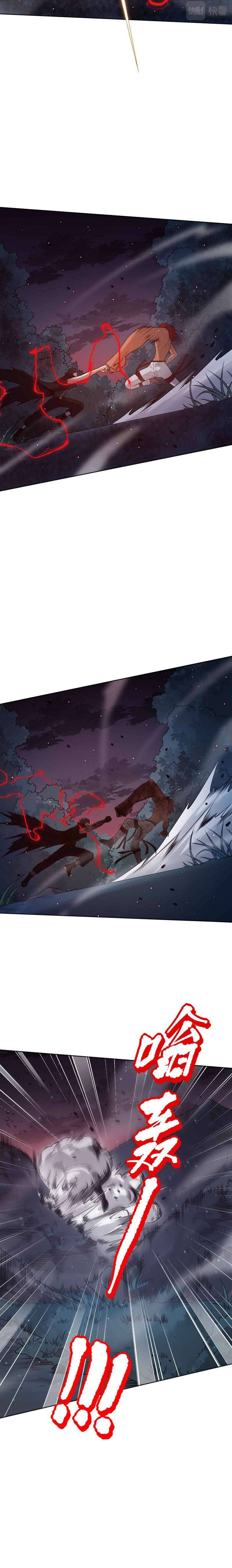Ultimate Soldier chapter 147 - page 17