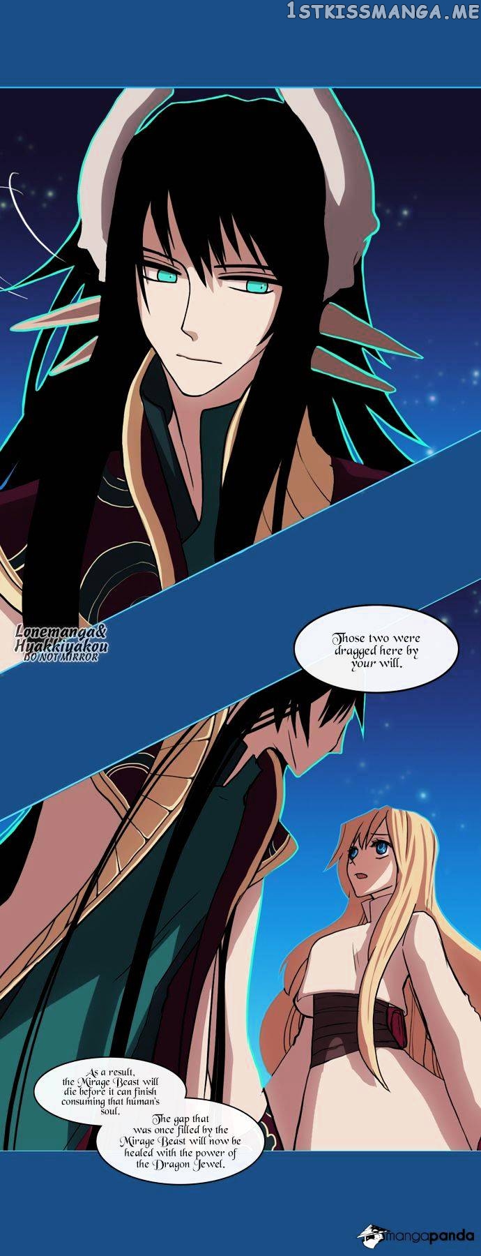 Abide in the Wind chapter 35 - page 6