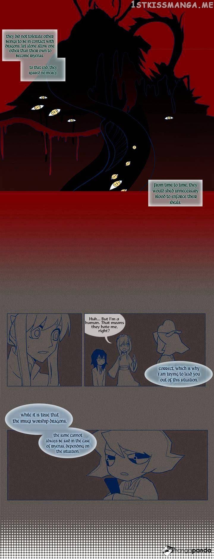 Abide in the Wind chapter 28 - page 17