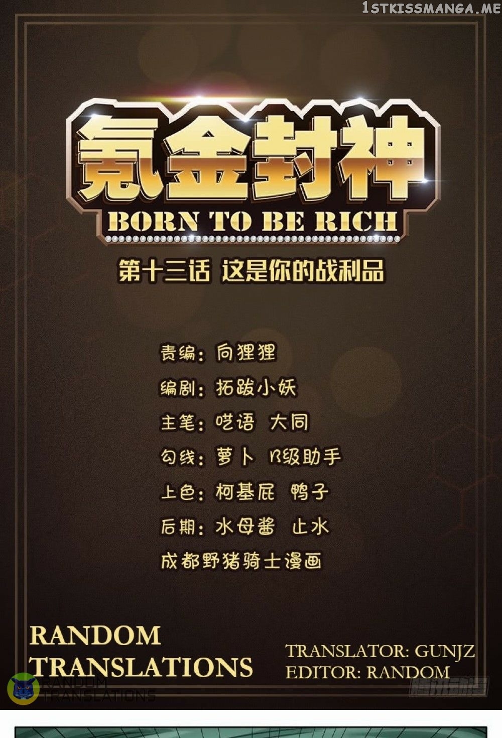 Born To Be Rich chapter 33 - page 2