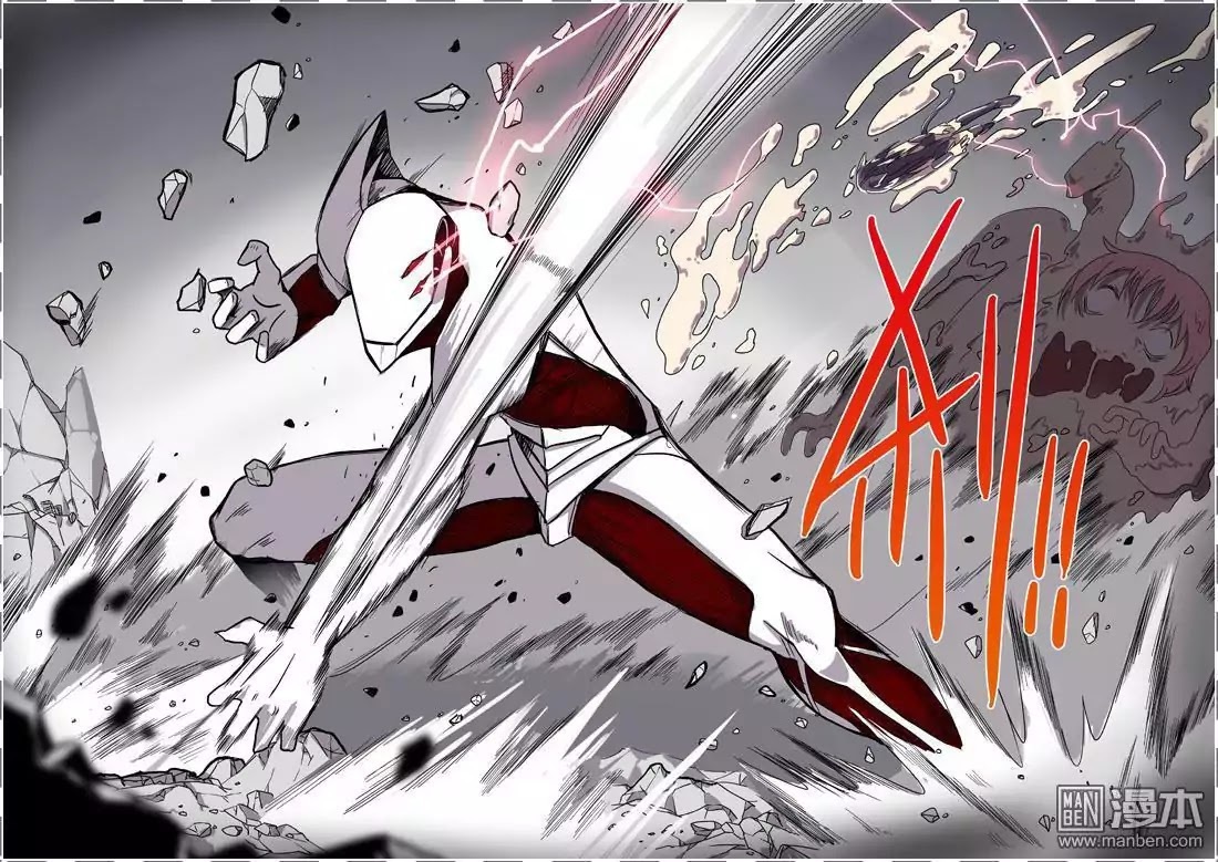 The Hunter G Chapter 35 - page 13