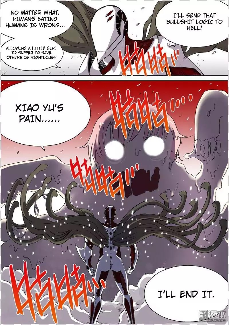 The Hunter G Chapter 35 - page 15