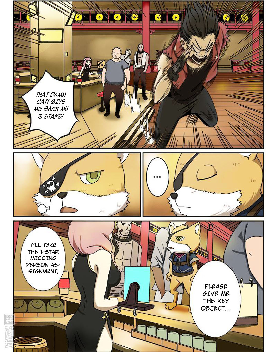 The Hunter G Chapter 10 - page 14