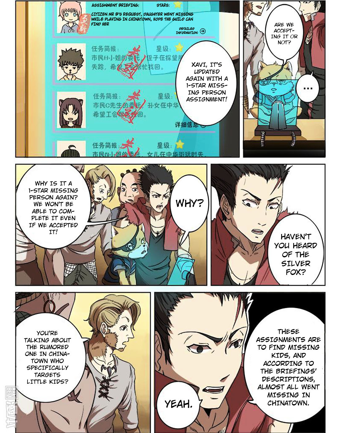 The Hunter G Chapter 10 - page 6