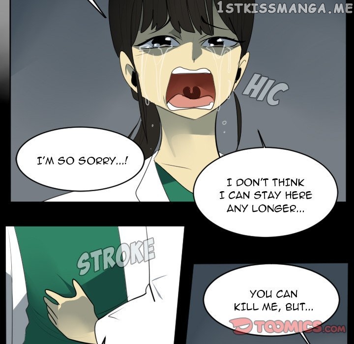 Ultimiter - Manga Chapter 121 - page 43