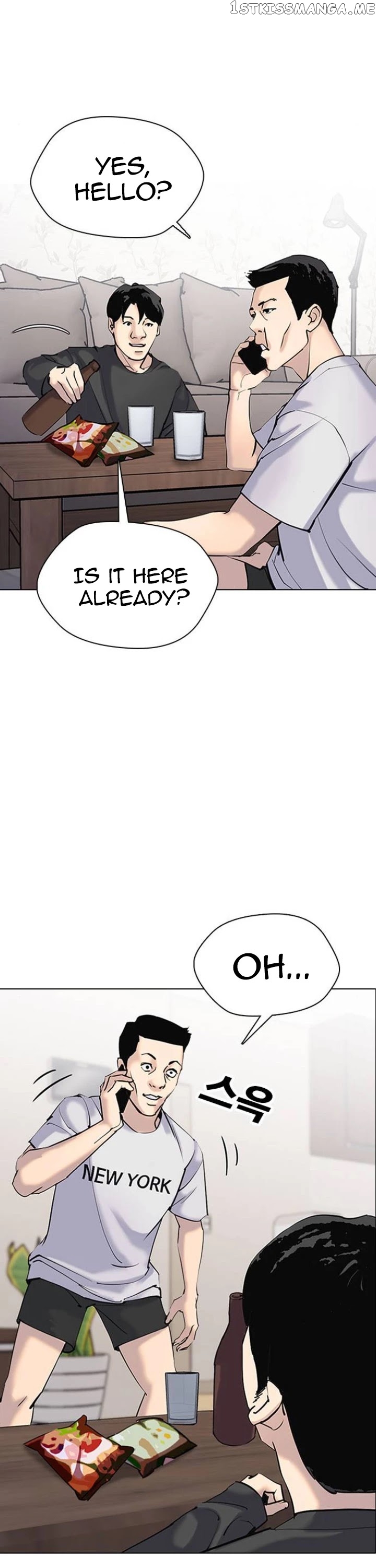 Desire Diary chapter 6 - page 14