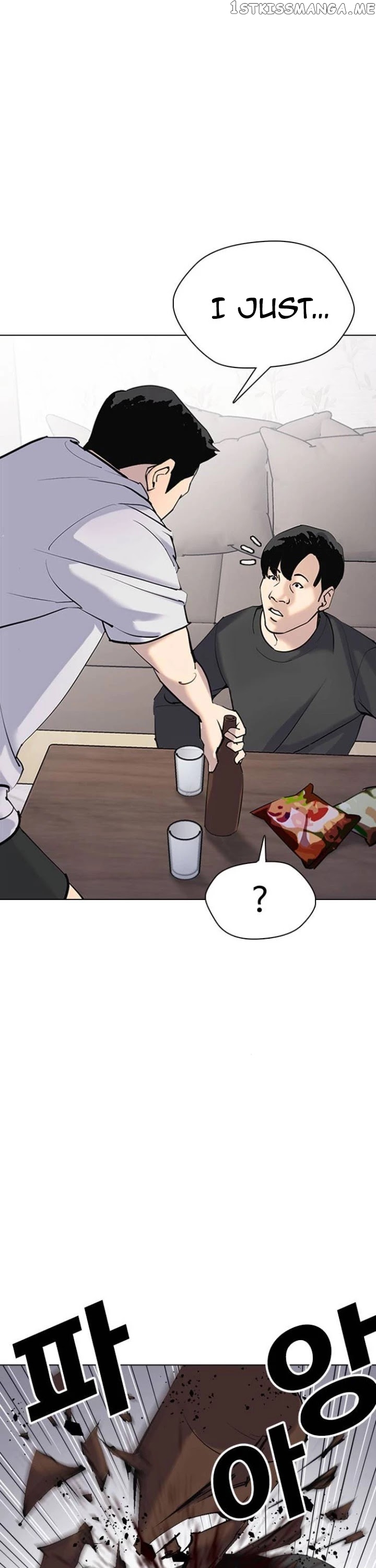 Desire Diary chapter 6 - page 15