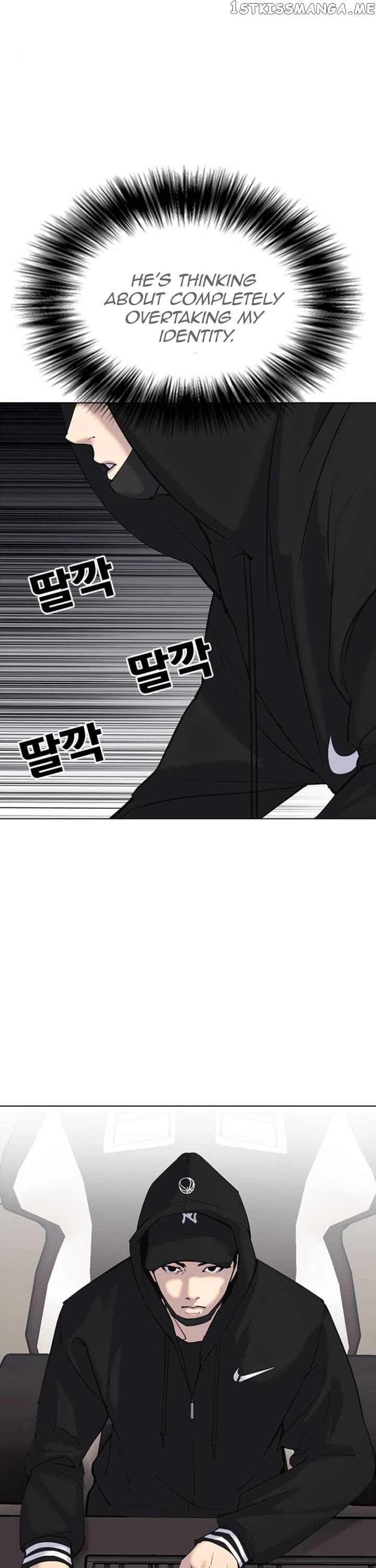 Desire Diary chapter 6 - page 20