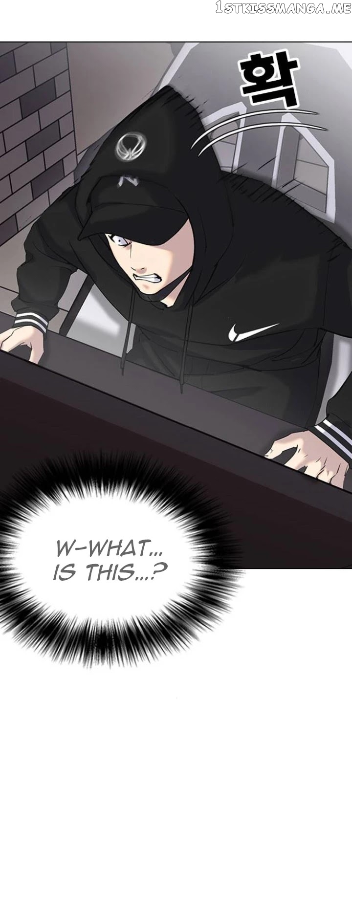 Desire Diary chapter 6 - page 25