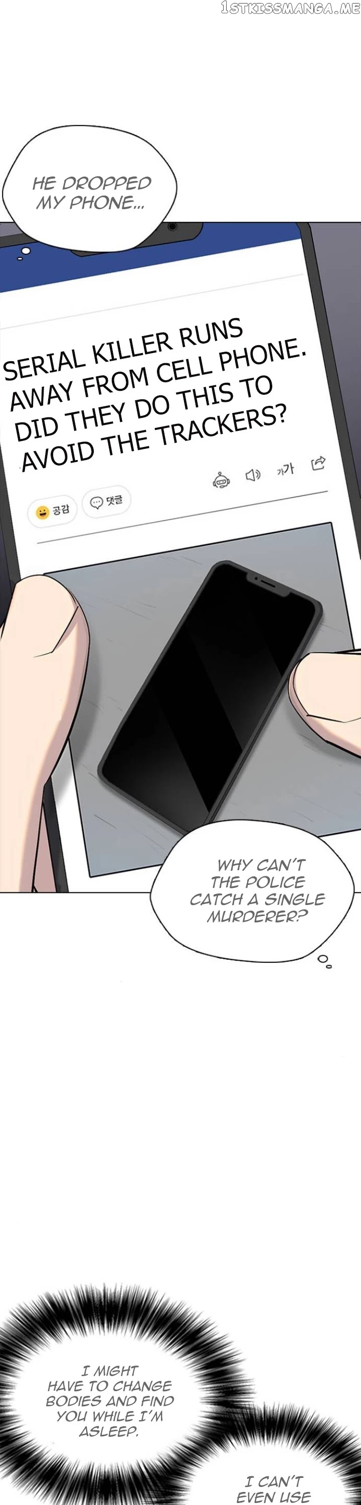 Desire Diary chapter 6 - page 37