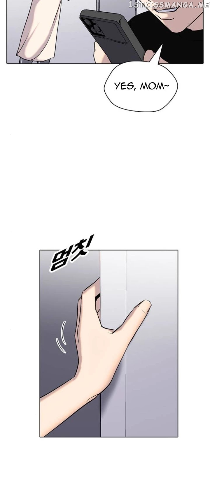 Desire Diary chapter 6 - page 4