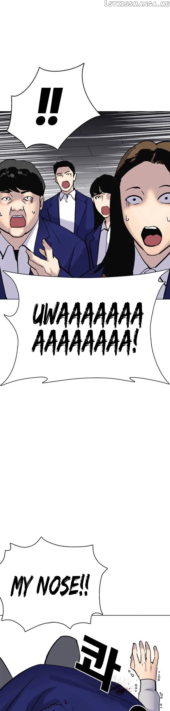 Desire Diary chapter 6 - page 44
