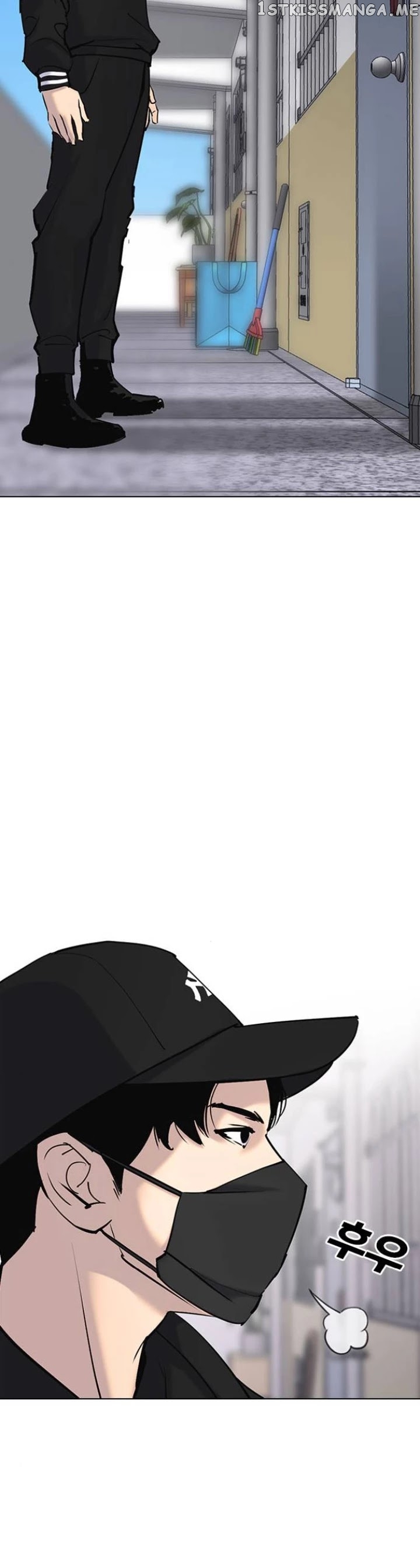 Desire Diary chapter 6 - page 49