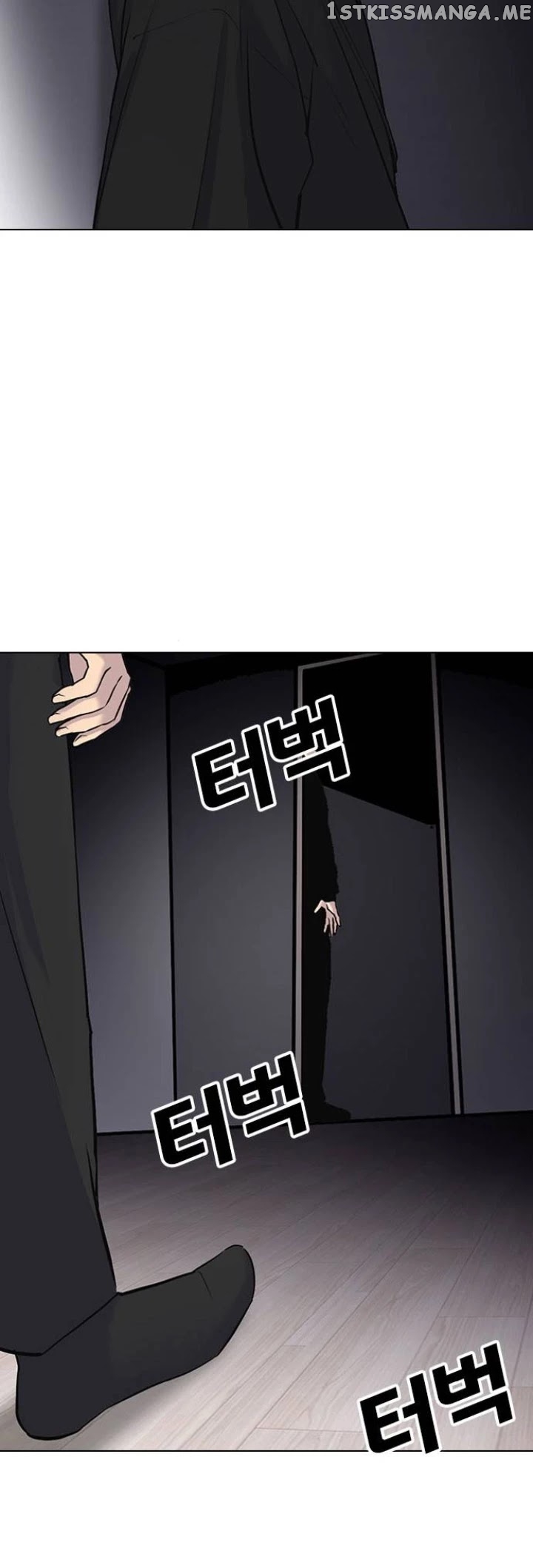 Desire Diary chapter 6 - page 58