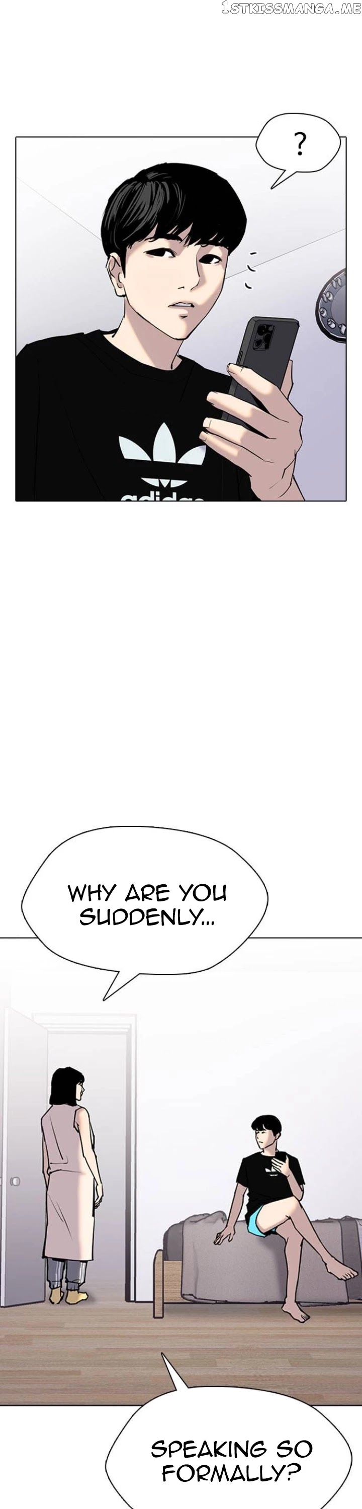 Desire Diary chapter 6 - page 6