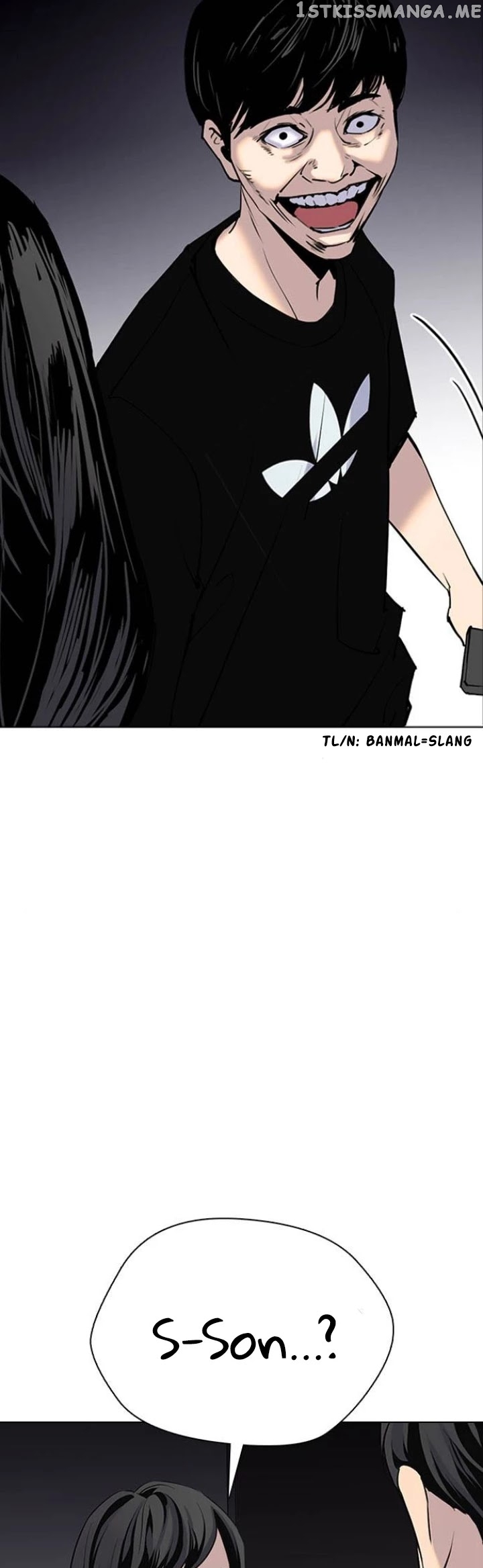 Desire Diary chapter 6 - page 8