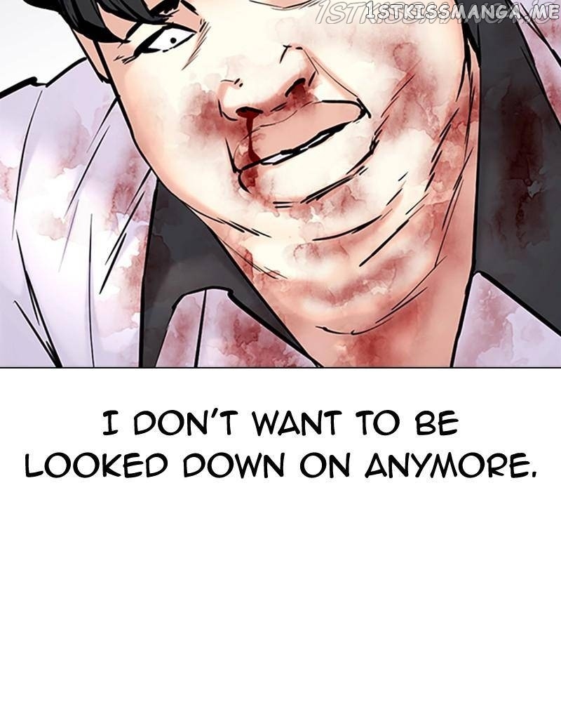 Desire Diary chapter 36 - page 110