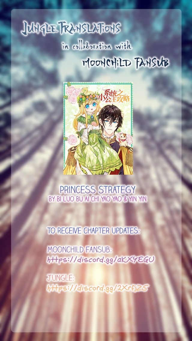 Princess Strategy Chapter 4 - page 4