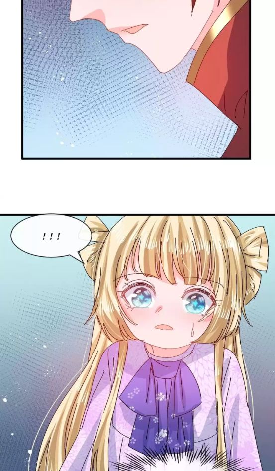 Princess Strategy Chapter 96 - page 11