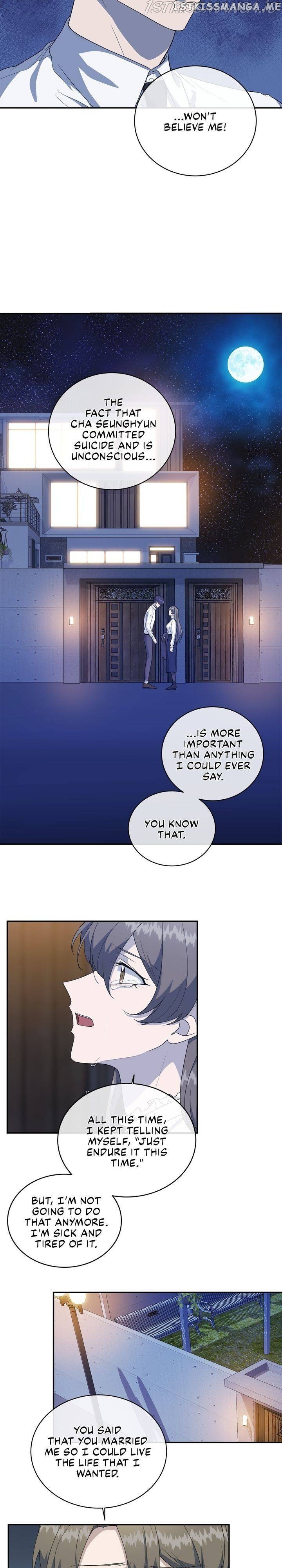 As you wish my lady chapter 62 - page 2