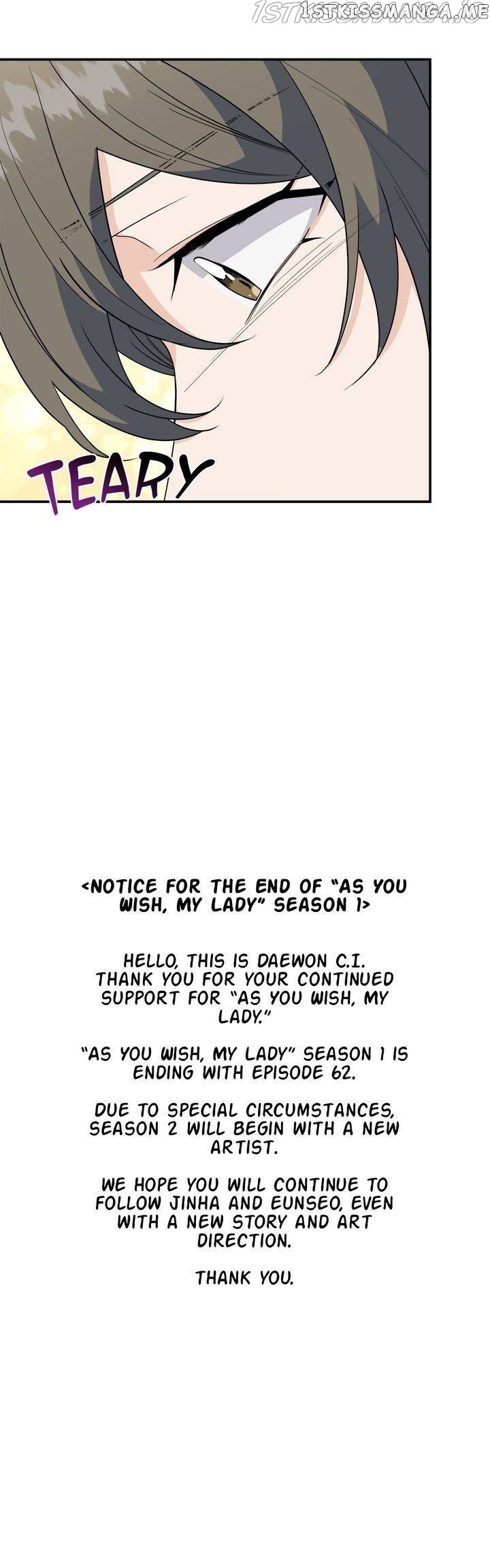 As you wish my lady chapter 62 - page 22