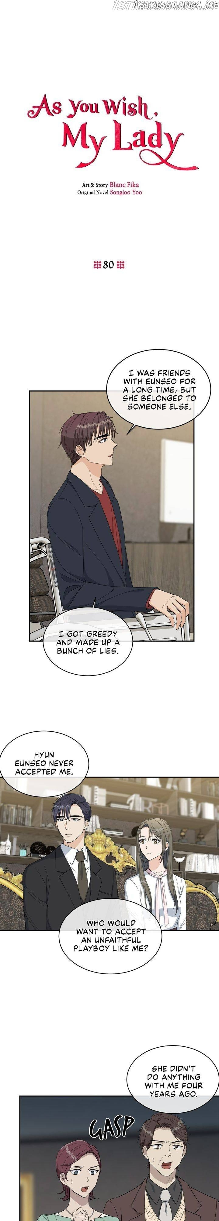 As you wish my lady chapter 80 - page 1