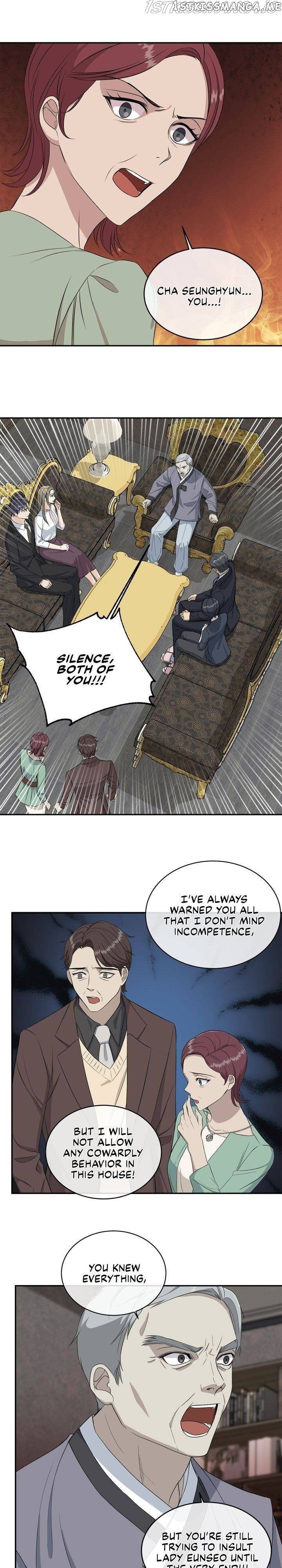 As you wish my lady chapter 80 - page 7