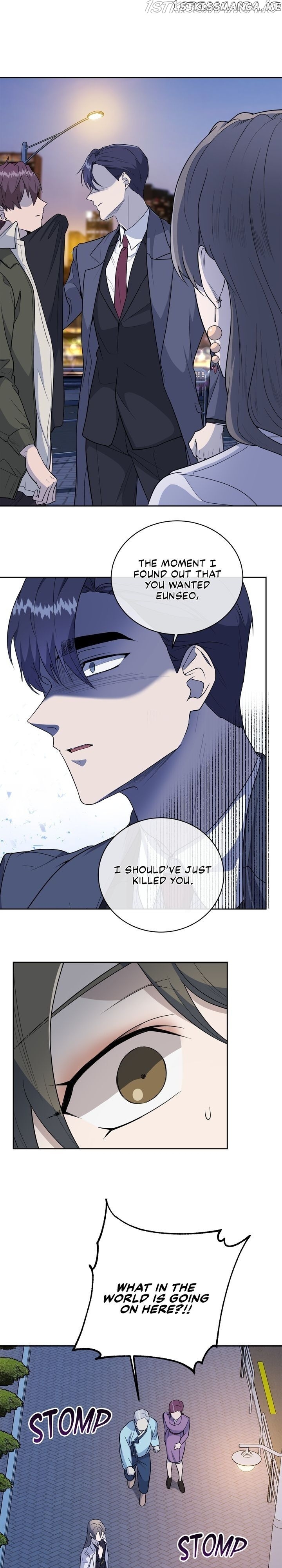 As you wish my lady chapter 59 - page 7